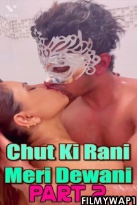 Chut Ki Rani Meri Dewani (2022) Part 2 Unrated Hindi Short Film