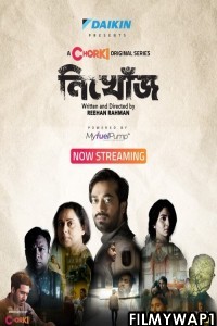 Nikhoj (2022) Bengali Web Series