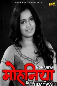 Mohaniya (2022) BoomMovies Original