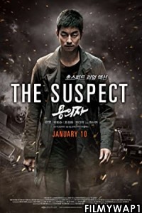 The Suspect (2013) Hindi Dubbed