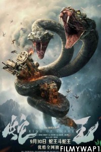 King of Snake (2020) Hindi Dubbed