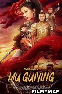 Marshall Mu GuiYing (2022) Hindi Dubbed