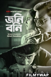 Johny Bonny (2022) Bengali Web Series