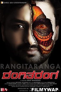 RangiTaranga (2015) Hindi Dubbed Movie