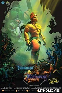 Hanuman vs Mahiravana (2018) Hindi Dubbed