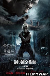 Fullmetal Alchemist the Revenge of Scar (2022) Hindi Dubbed