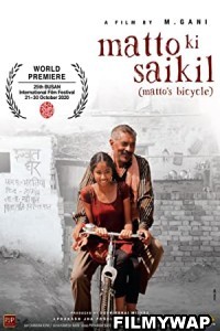 Matto Ki Saikil (2022) Hindi Movie