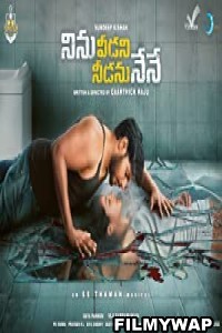 Ninnu Veedani Needanu Nene (2019) Hindi Dubbed Movie