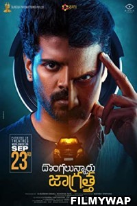 Dongalunnaru Jagratta (2022) Hindi Dubbed Movie