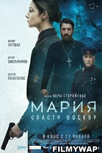 ICON Maria Save Moscow (2022) Hindi Dubbed