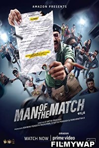 Man of the Match (2022) Hindi Dubbed Movie