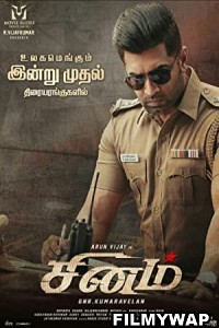 Sinam (2022) Hindi Dubbed Movie