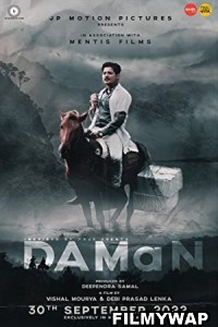 Daman (2022) Hindi Movie