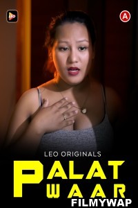 Palat Waar (2023) Leo Original