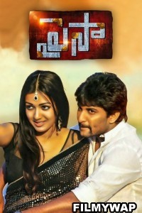 Paisa (2014) Hindi Dubbed Movie