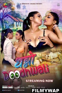 Dhanno Doodhwali (2023) CinePrime Original