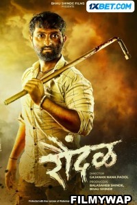 Raundal (2022) Marathi Movie