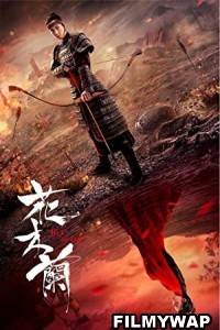 Hua Mulan (2020) Hindi Dubbed