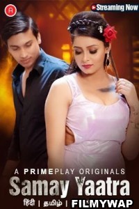 Yakuza Princess (2021) Hindi Dubbed