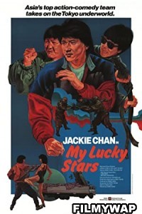 My Lucky Stars (1985)