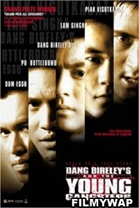 Dang Bireleys and the Young Gangsters (1997)